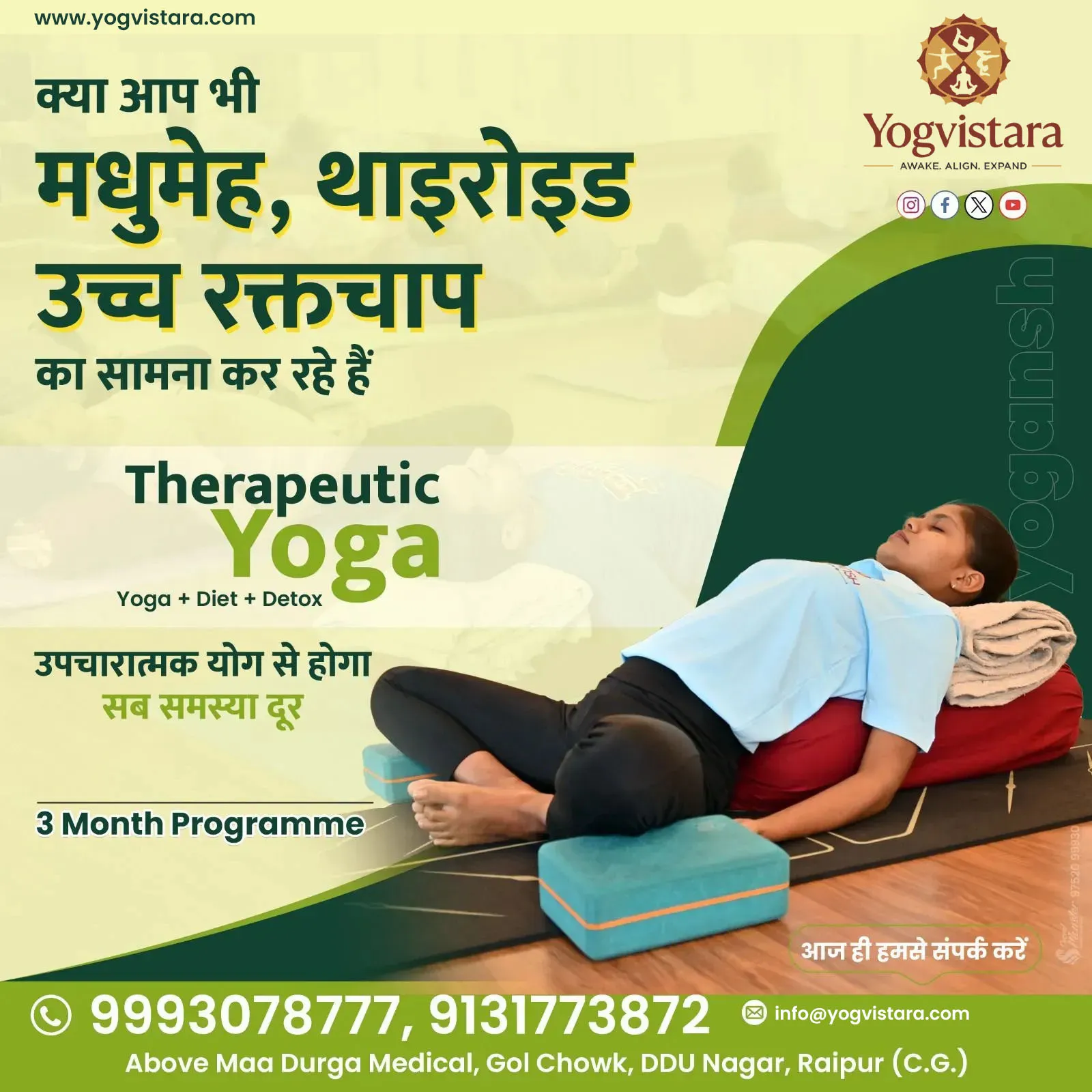 Best Yoga Center & Yoga Therapy Classes in Raipur, Chhattisgarh